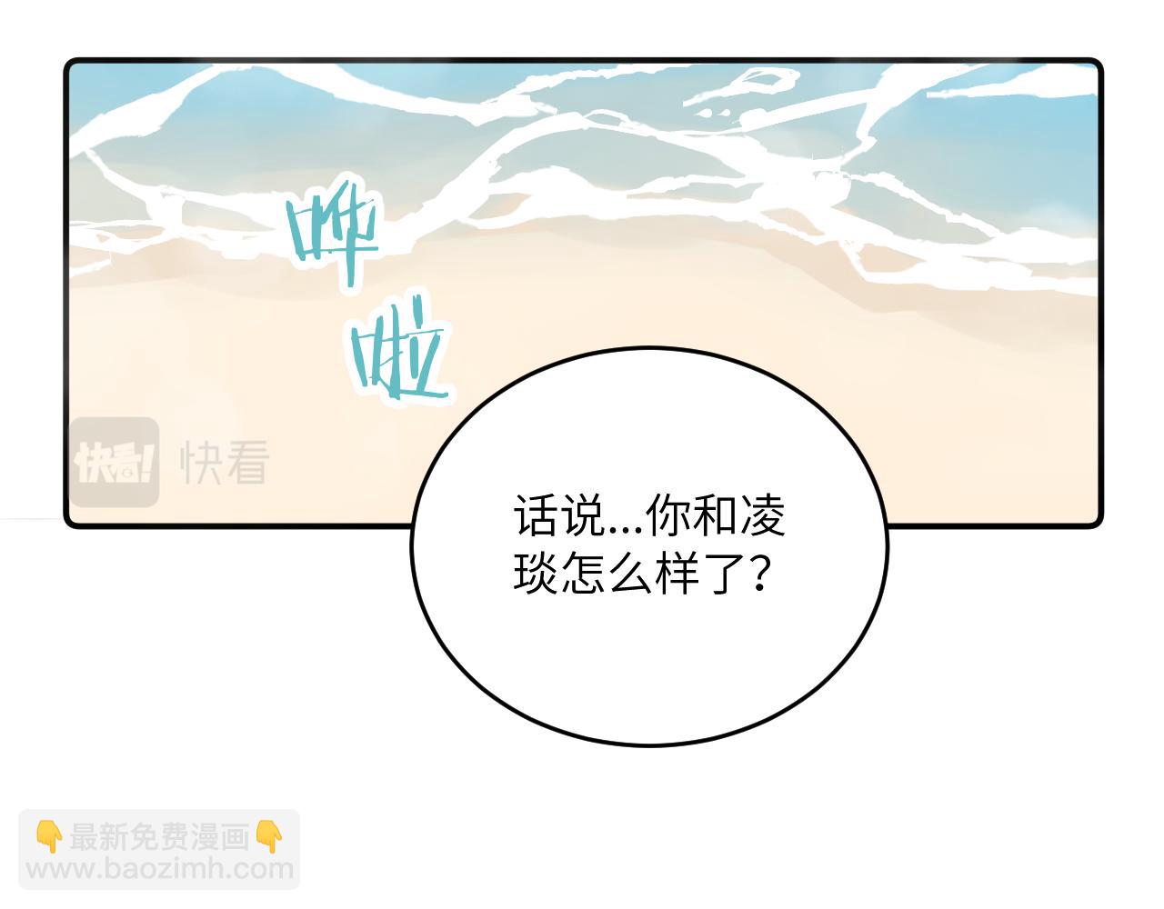 第30话 陪伴左右的人(1/3)-第33话