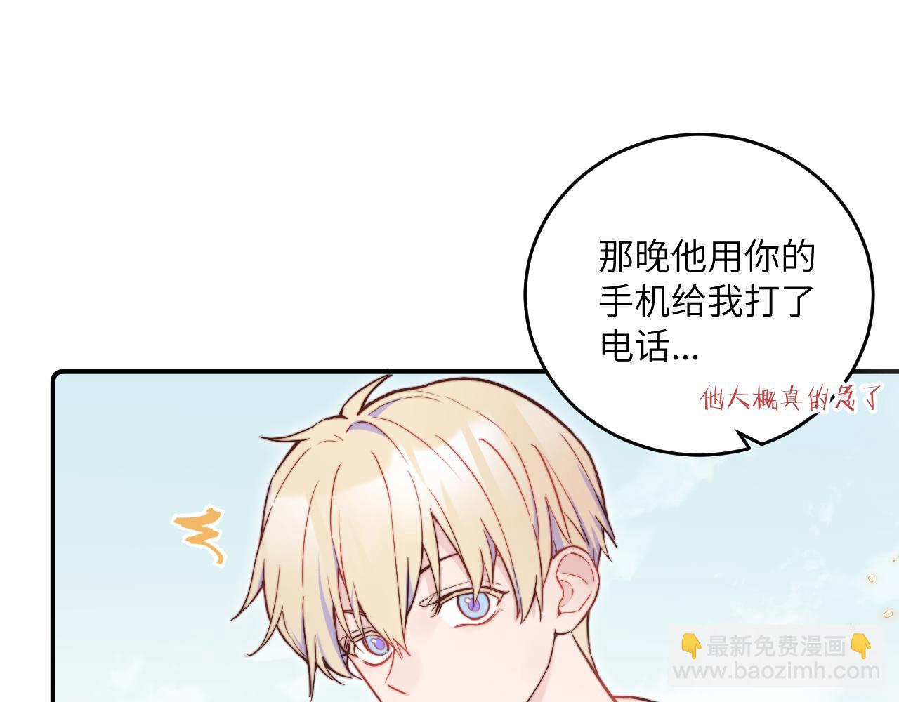 第30话 陪伴左右的人(1/3)-第33话