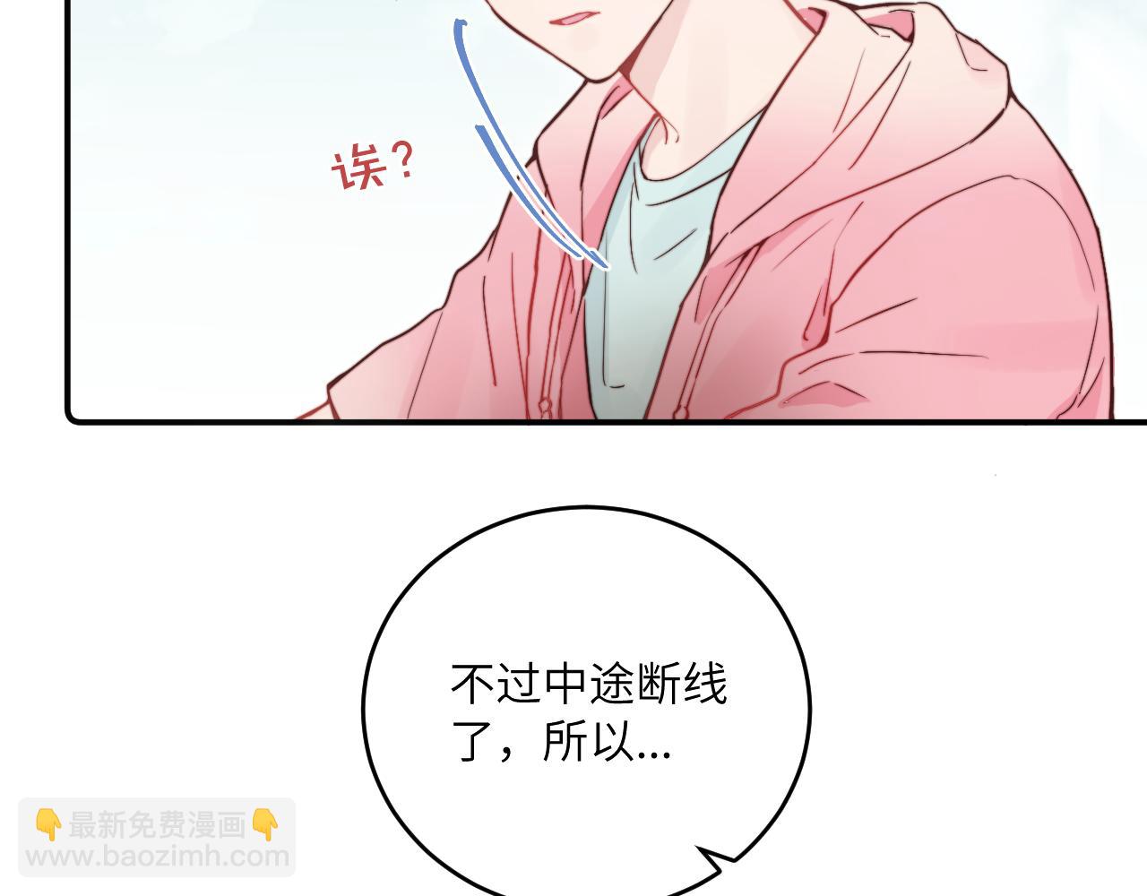 第30话 陪伴左右的人(1/3)-第33话