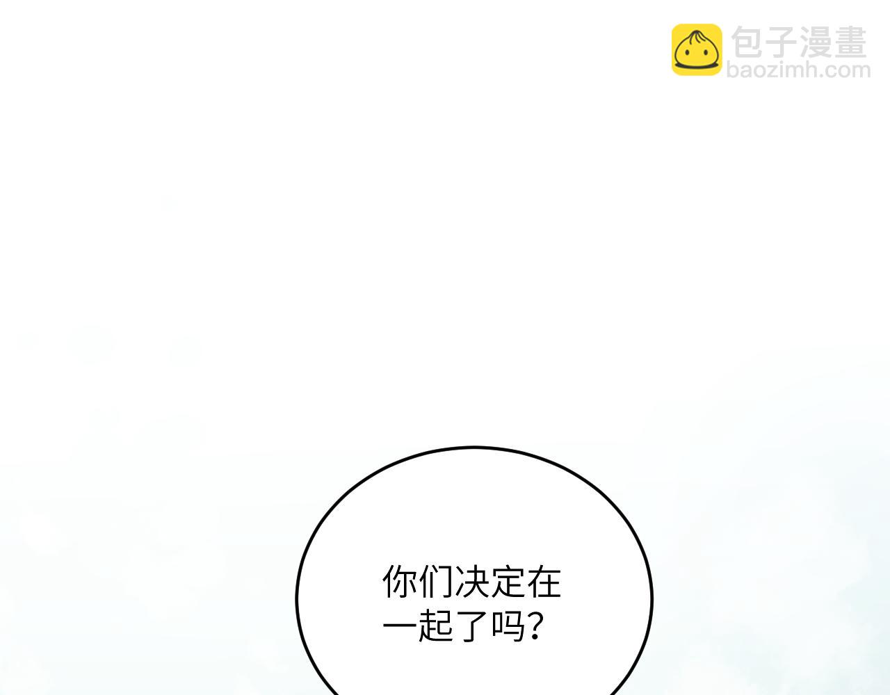 第30话 陪伴左右的人(1/3)-第33话