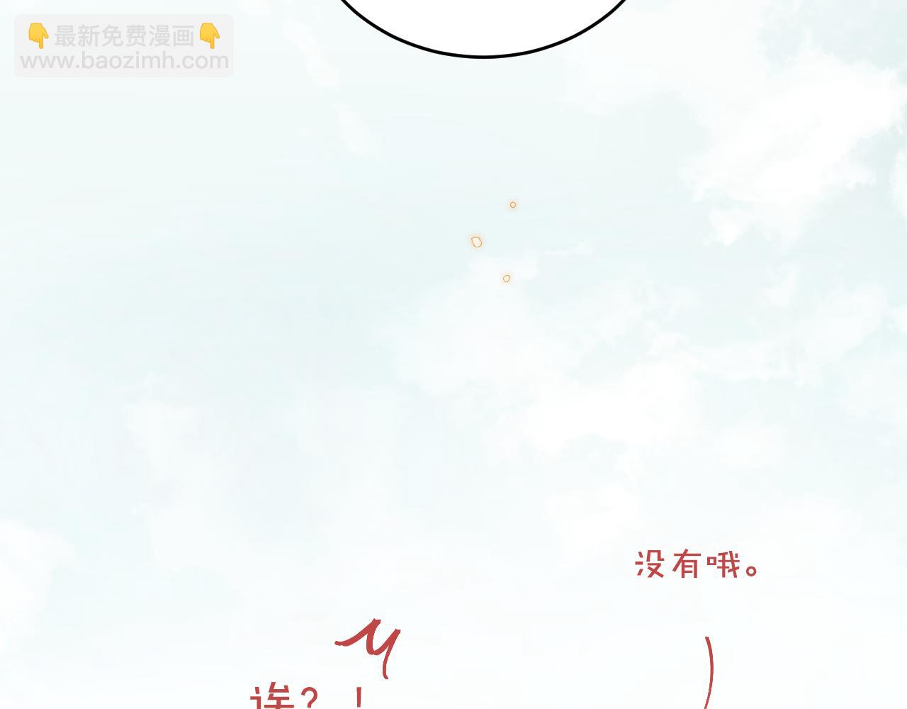 第30话 陪伴左右的人(1/3)-第33话