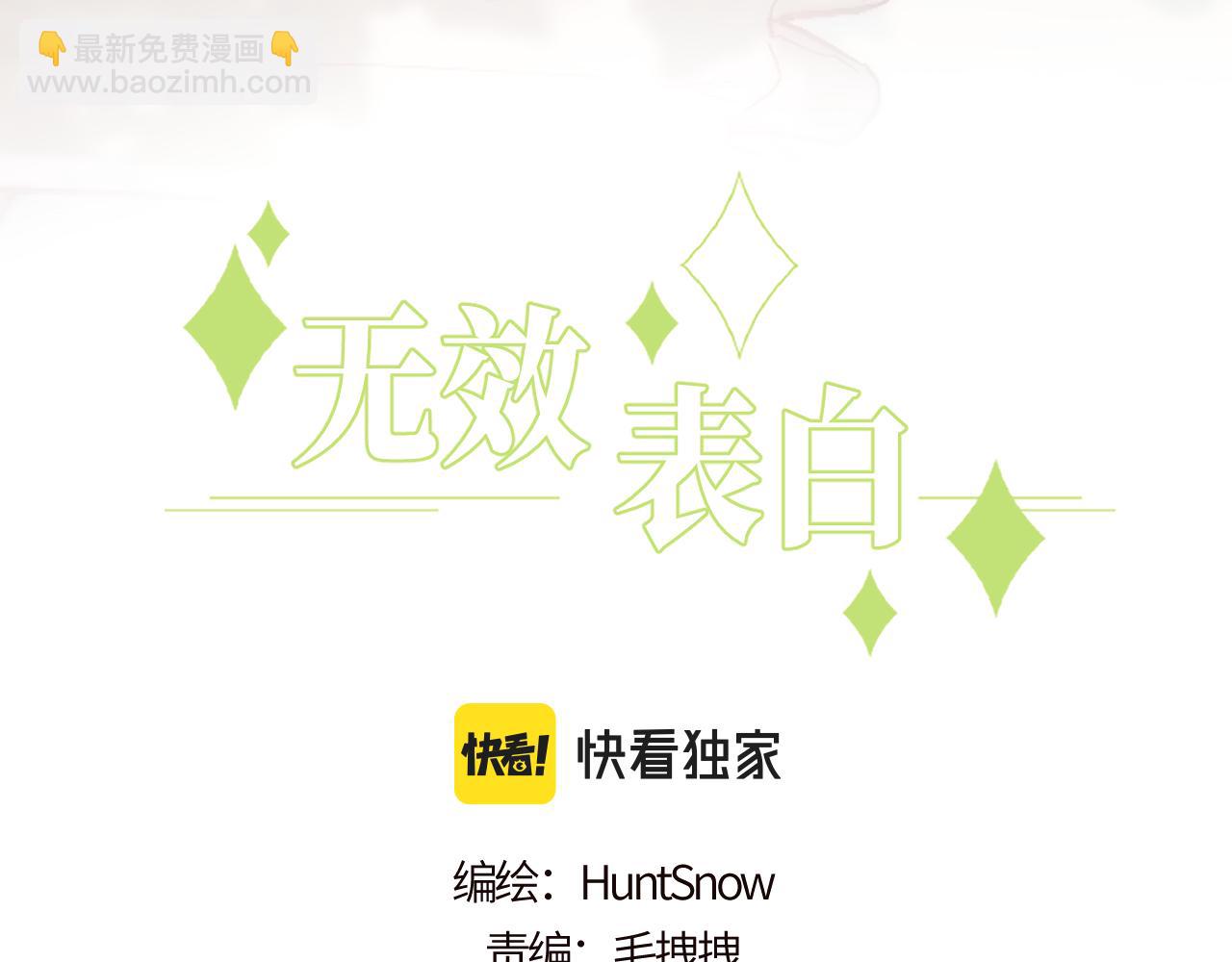 第30话 陪伴左右的人(1/3)-第33话