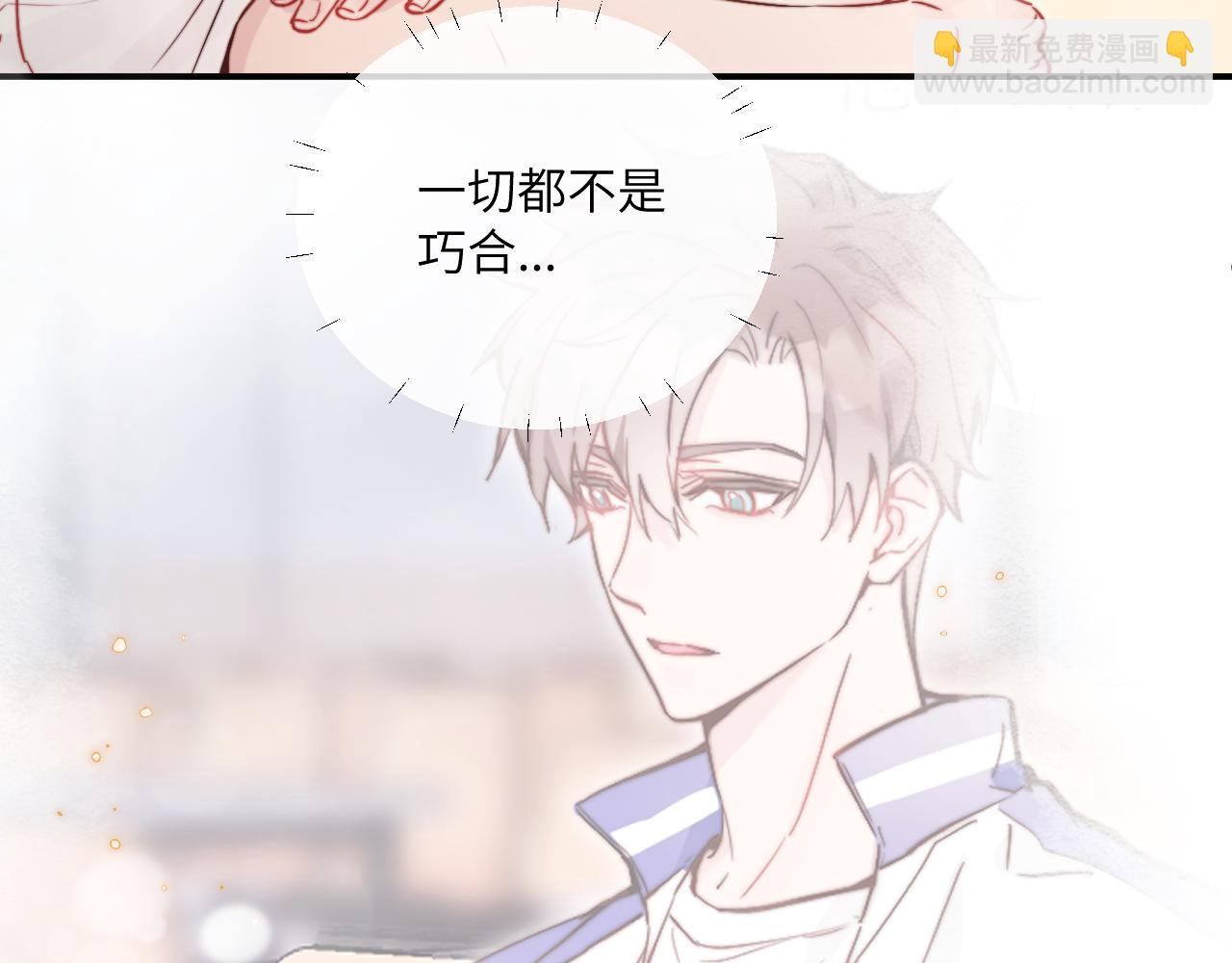 第30话 陪伴左右的人(1/3)-第33话