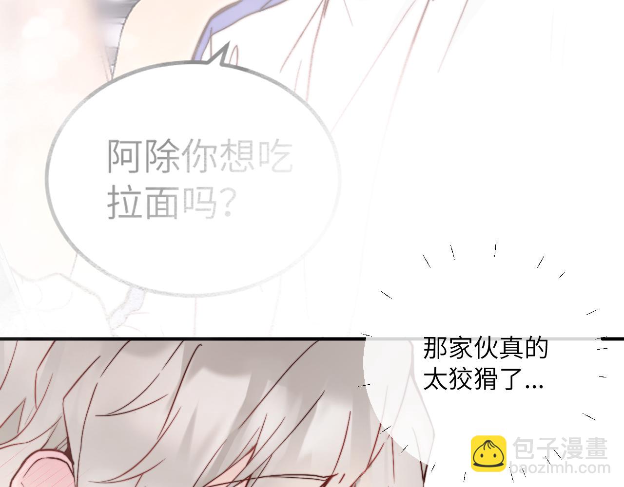 第30话 陪伴左右的人(1/3)-第33话