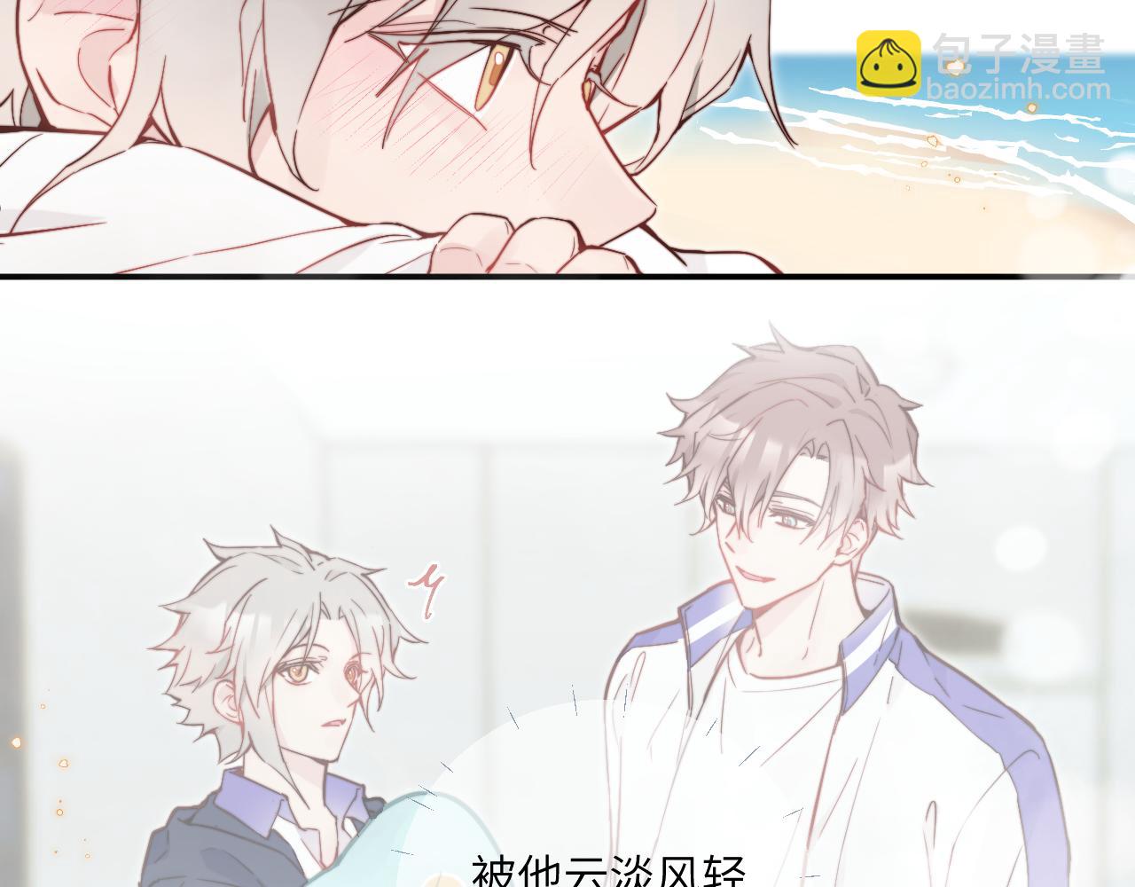 第30话 陪伴左右的人(1/3)-第33话