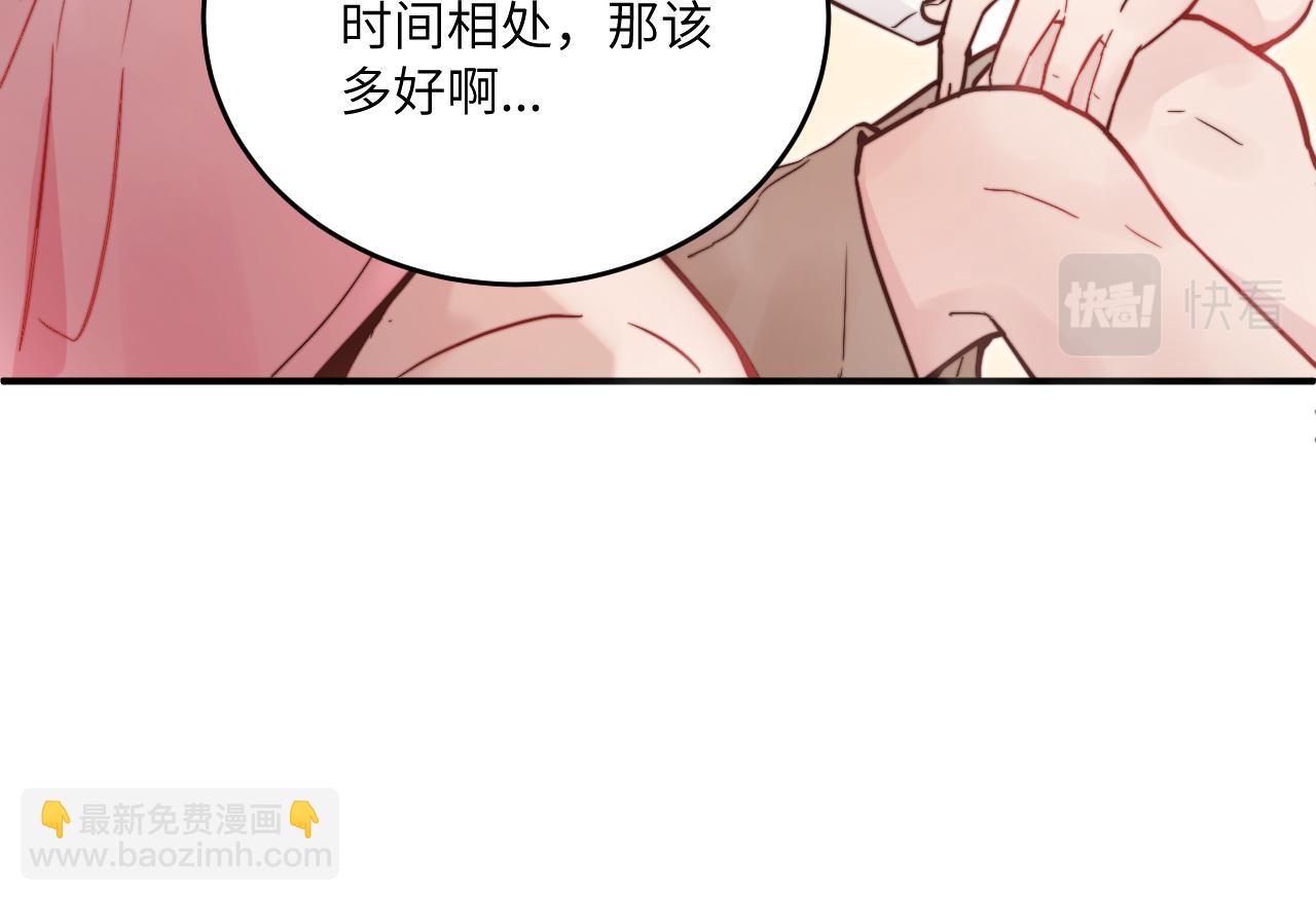 第30话 陪伴左右的人(1/3)-第33话