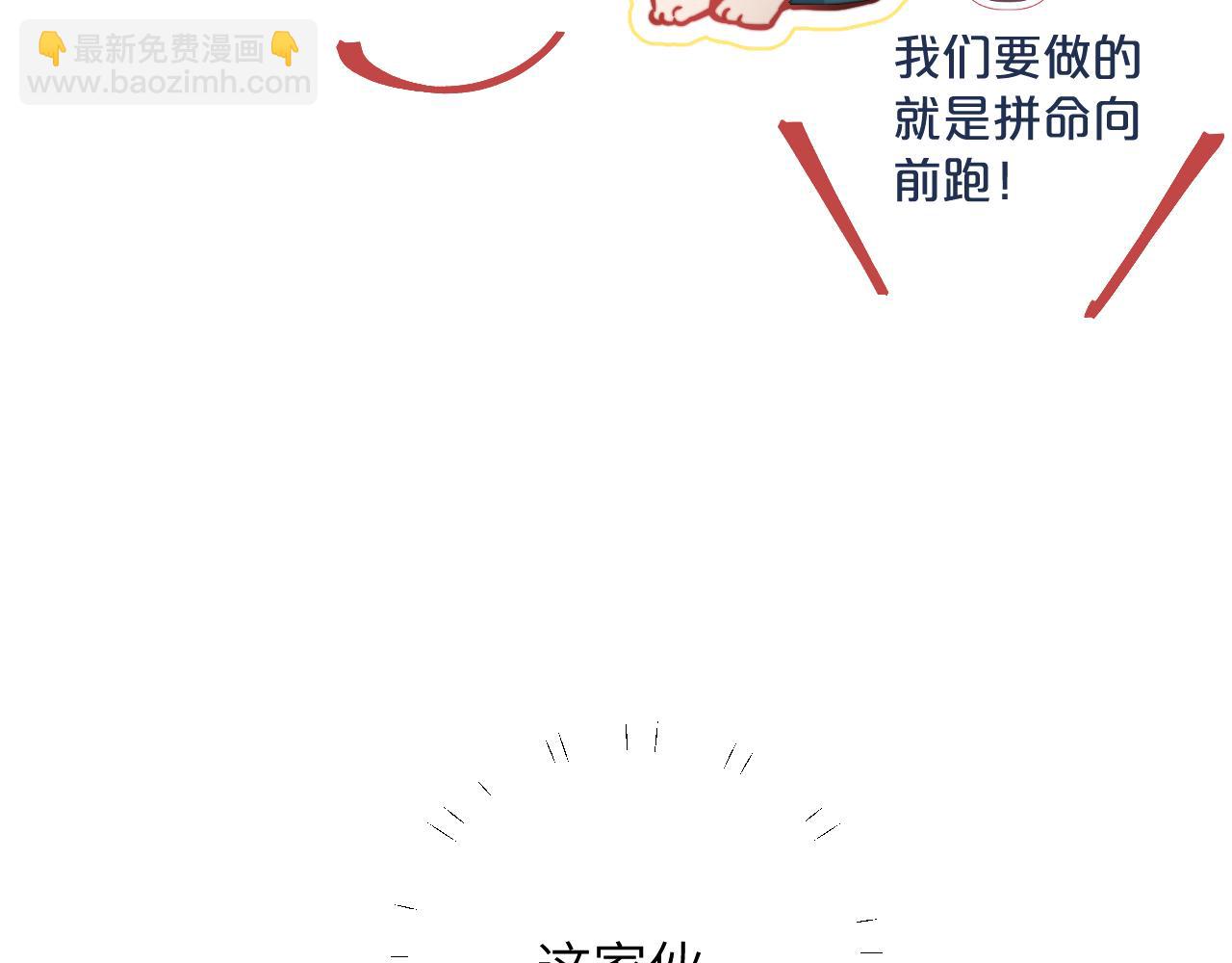 第30话 陪伴左右的人(1/3)-第33话