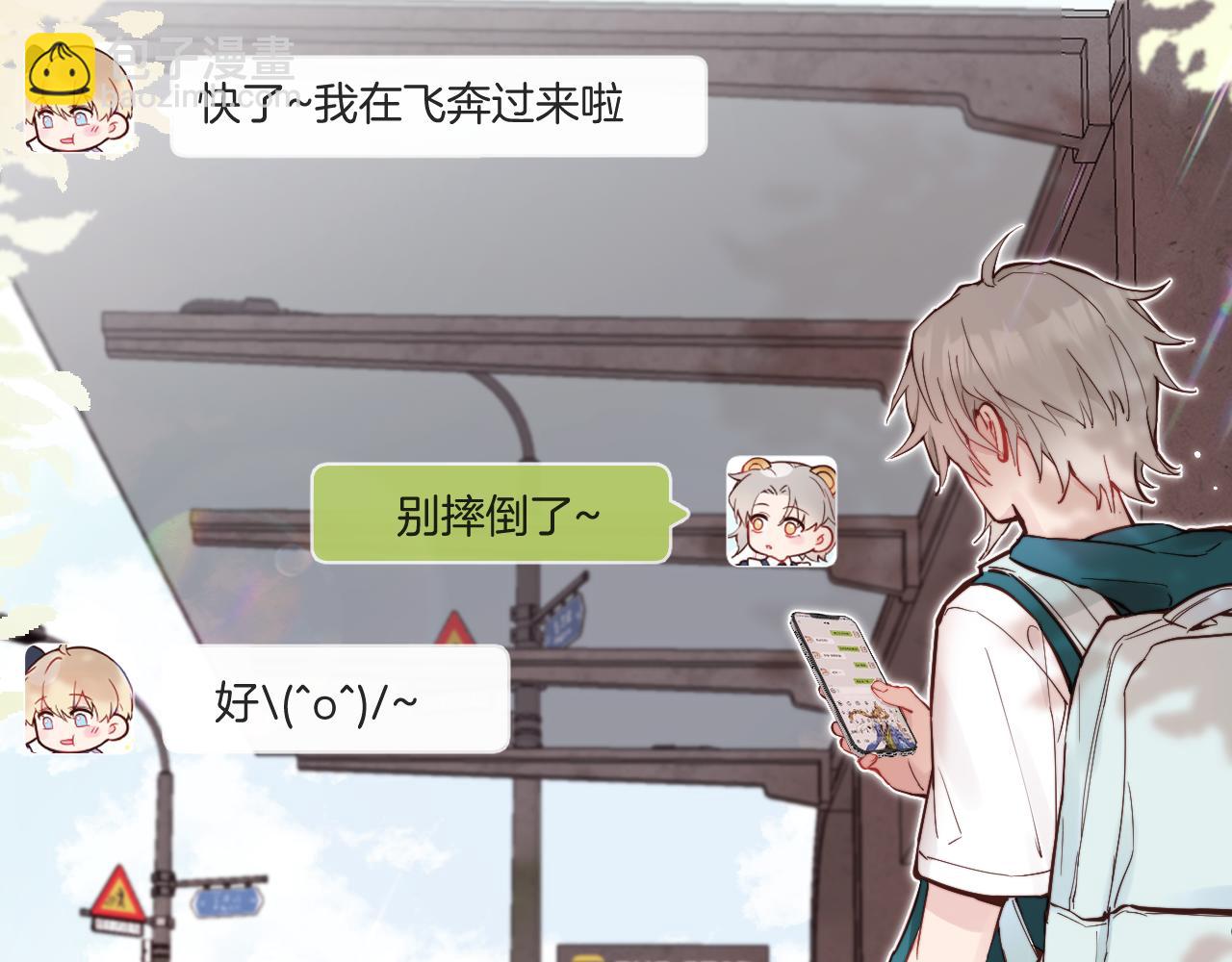 第二季 第1话 久违的假日重逢(1/3)-第35话