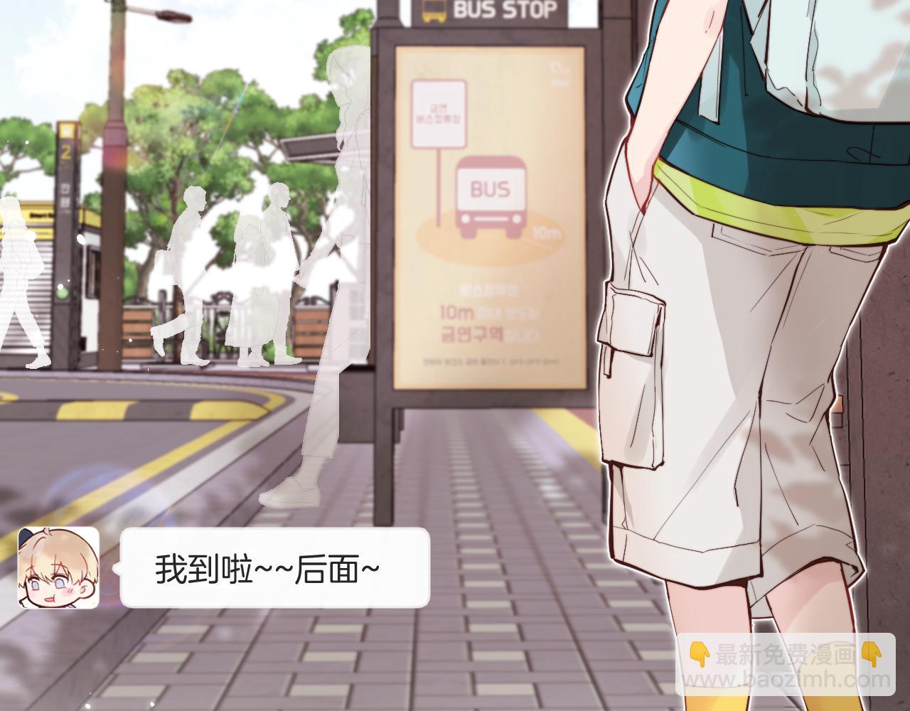 第二季 第1话 久违的假日重逢(1/3)-第35话