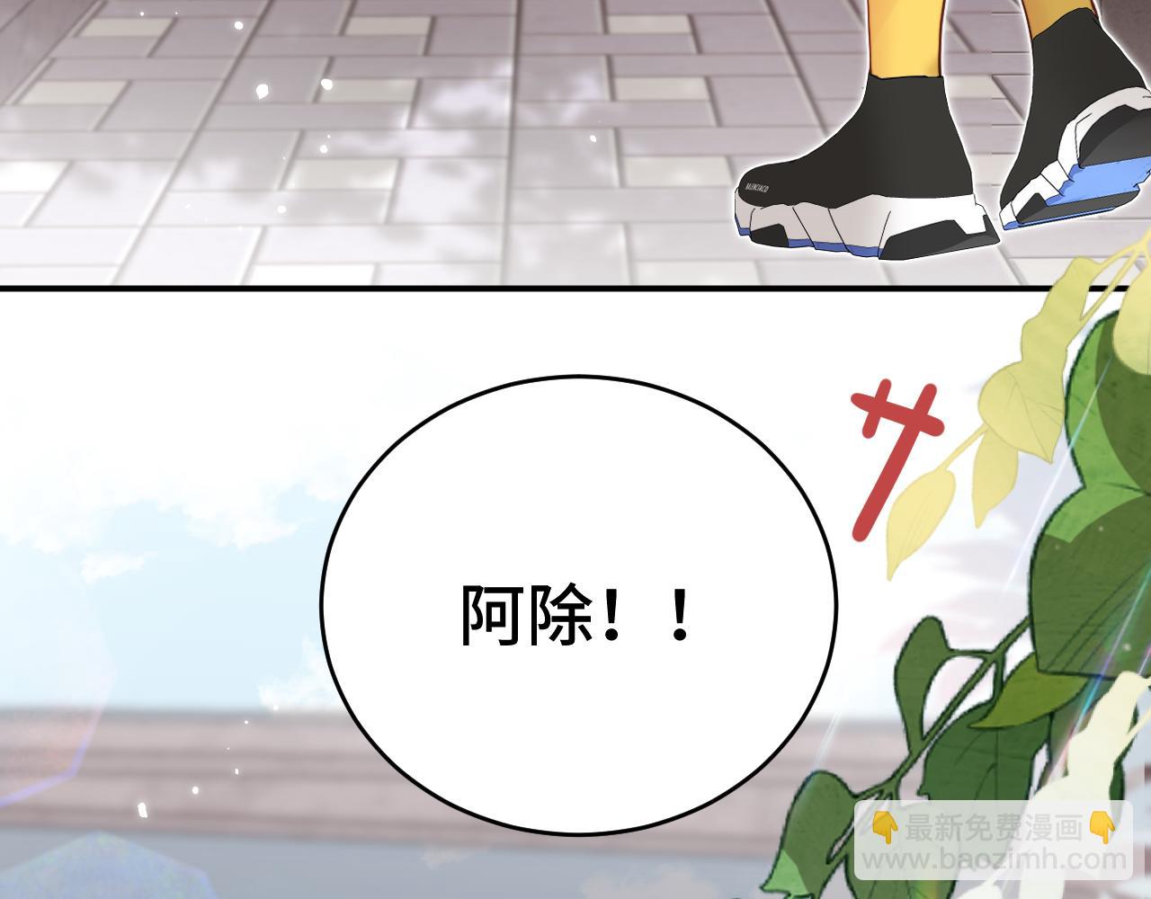 第二季 第1话 久违的假日重逢(1/3)-第35话