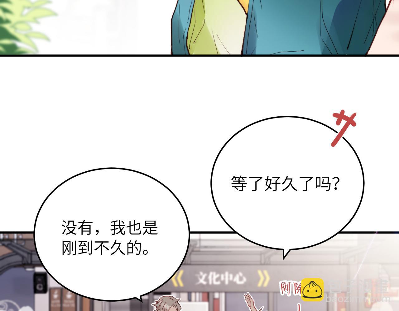 第二季 第1话 久违的假日重逢(1/3)-第35话