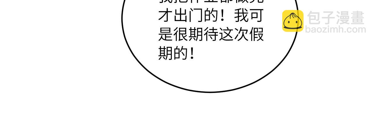 第二季 第1话 久违的假日重逢(1/3)-第35话