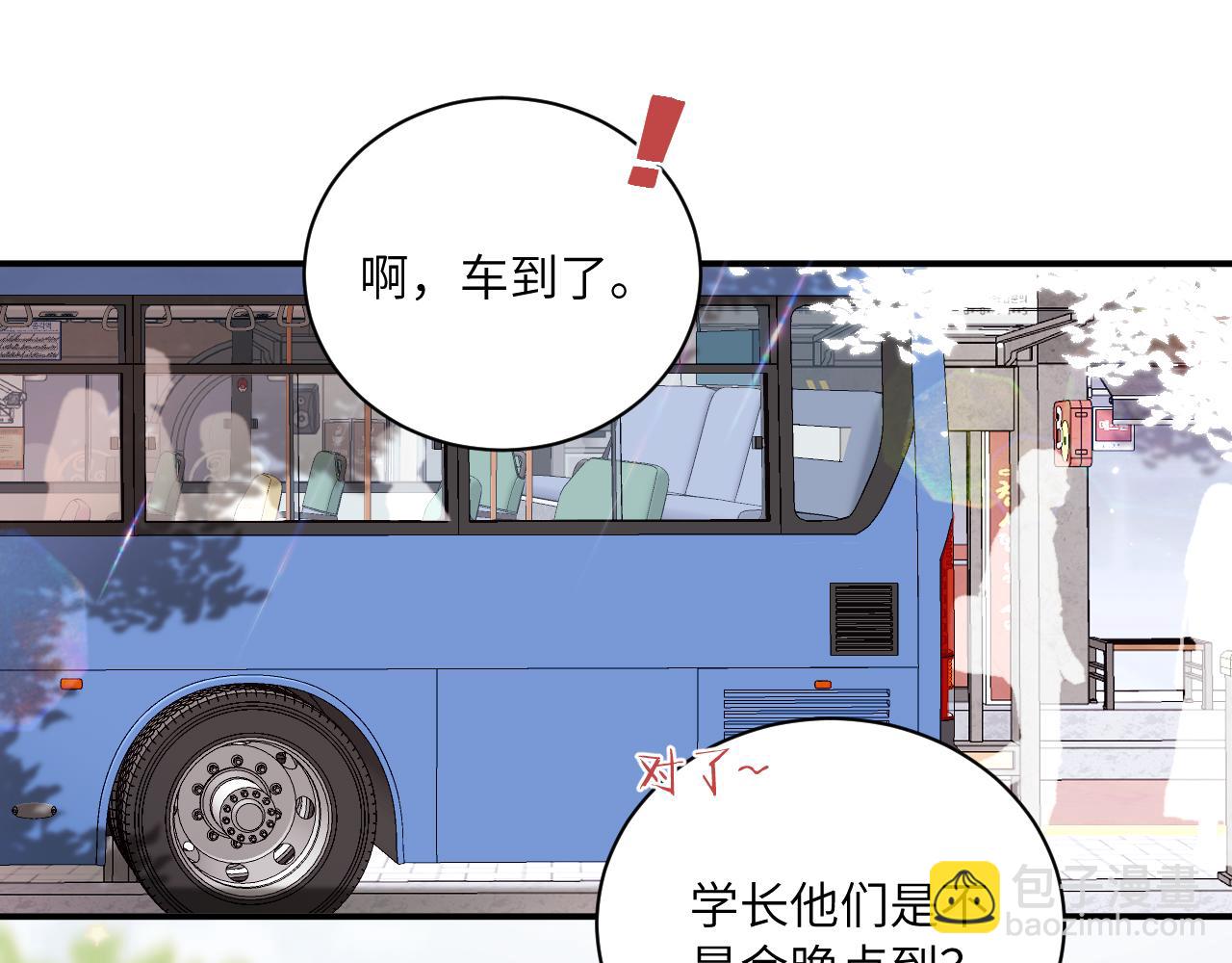 第二季 第1话 久违的假日重逢(1/3)-第35话