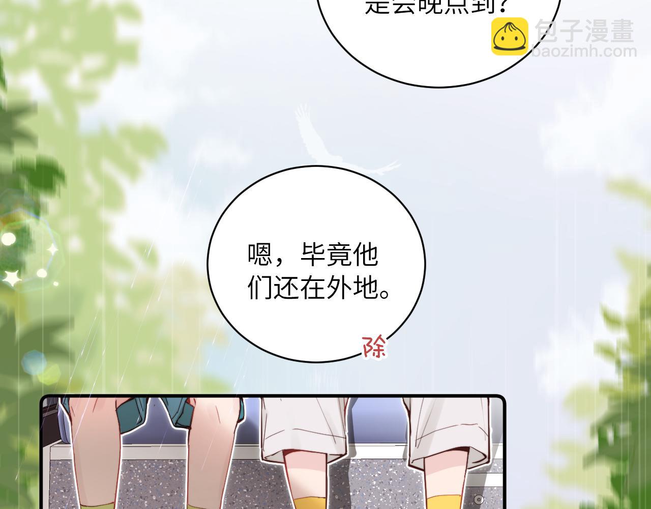 第二季 第1话 久违的假日重逢(1/3)-第35话