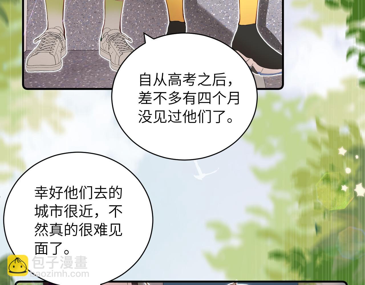 第二季 第1话 久违的假日重逢(1/3)-第35话