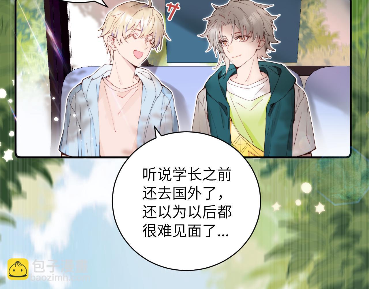 第二季 第1话 久违的假日重逢(1/3)-第35话