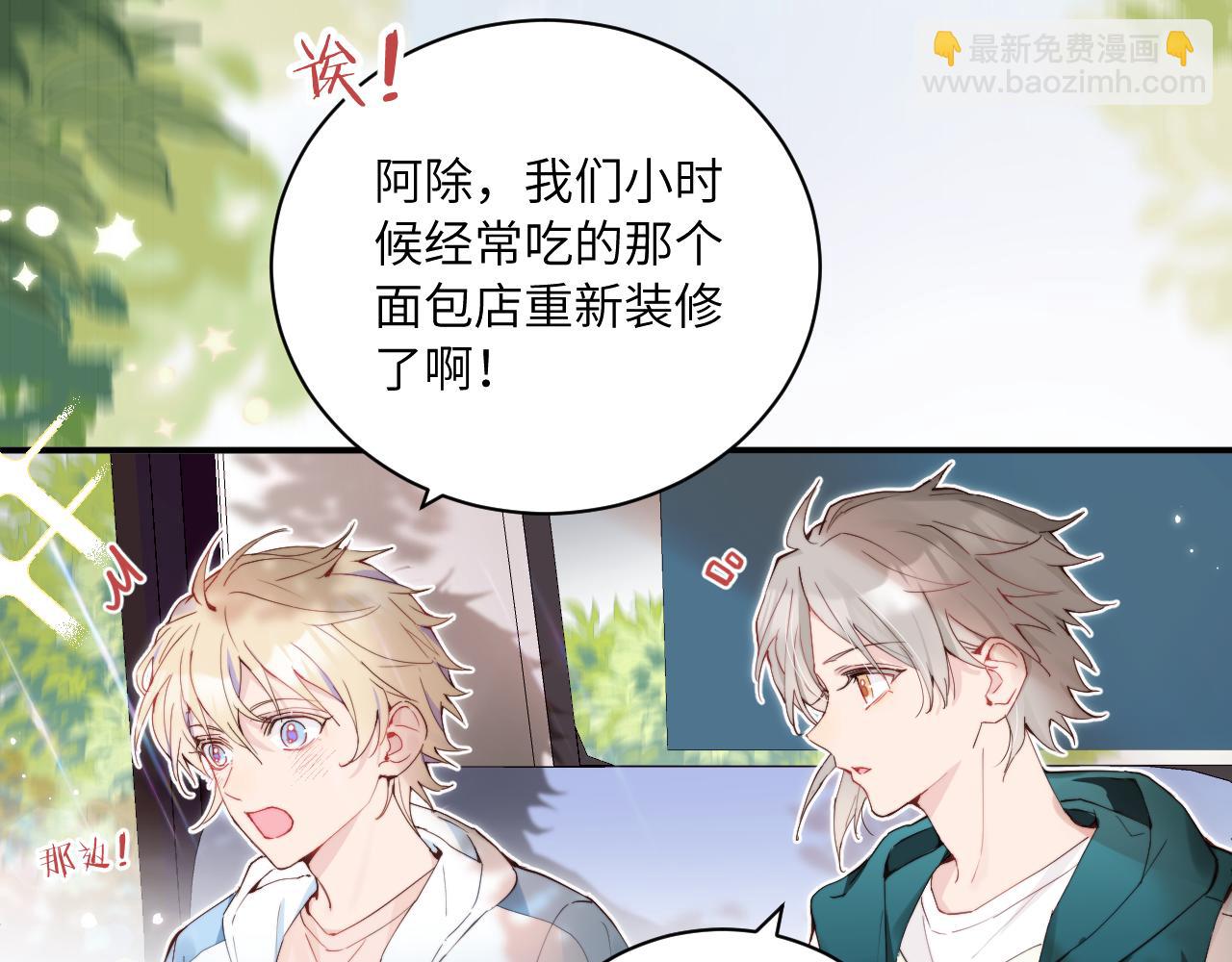 第二季 第1话 久违的假日重逢(1/3)-第35话