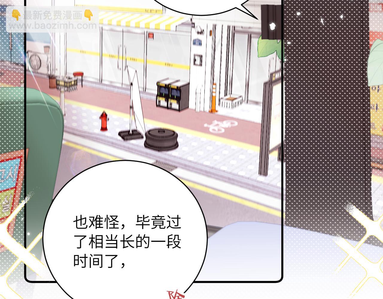 第二季 第1话 久违的假日重逢(1/3)-第35话