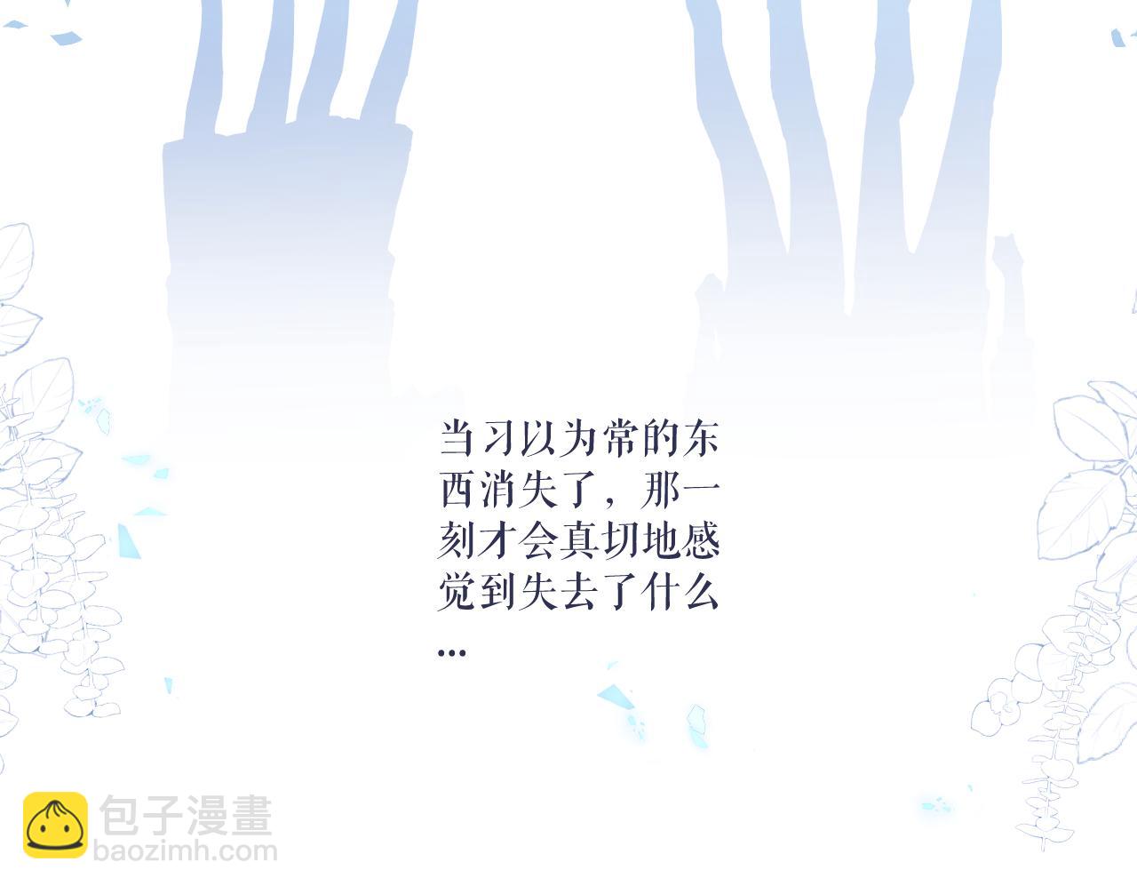 第二季 第1话 久违的假日重逢(1/3)-第35话