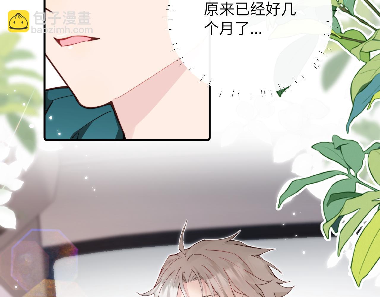 第二季 第1话 久违的假日重逢(1/3)-第35话