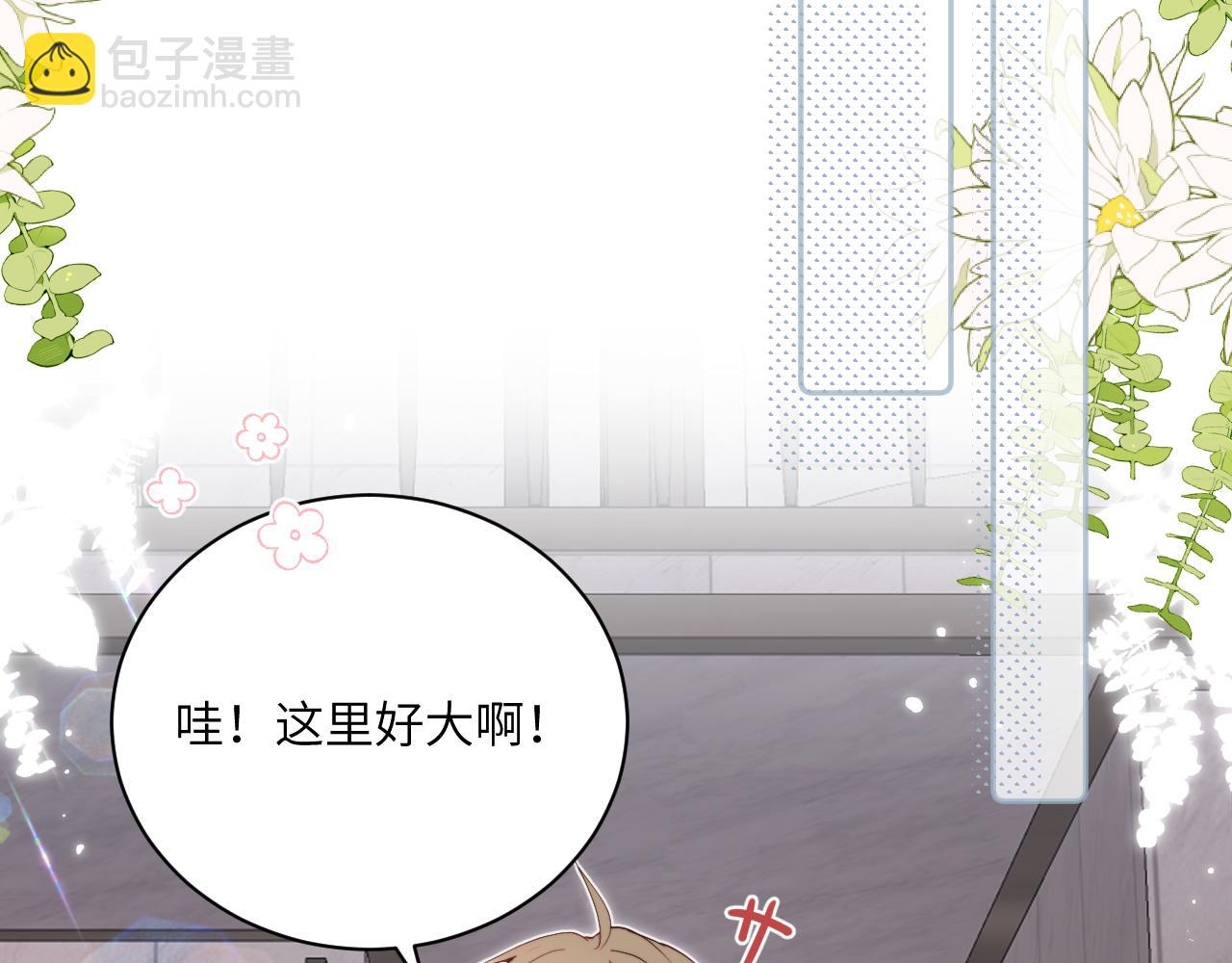 第二季 第1话 久违的假日重逢(1/3)-第35话