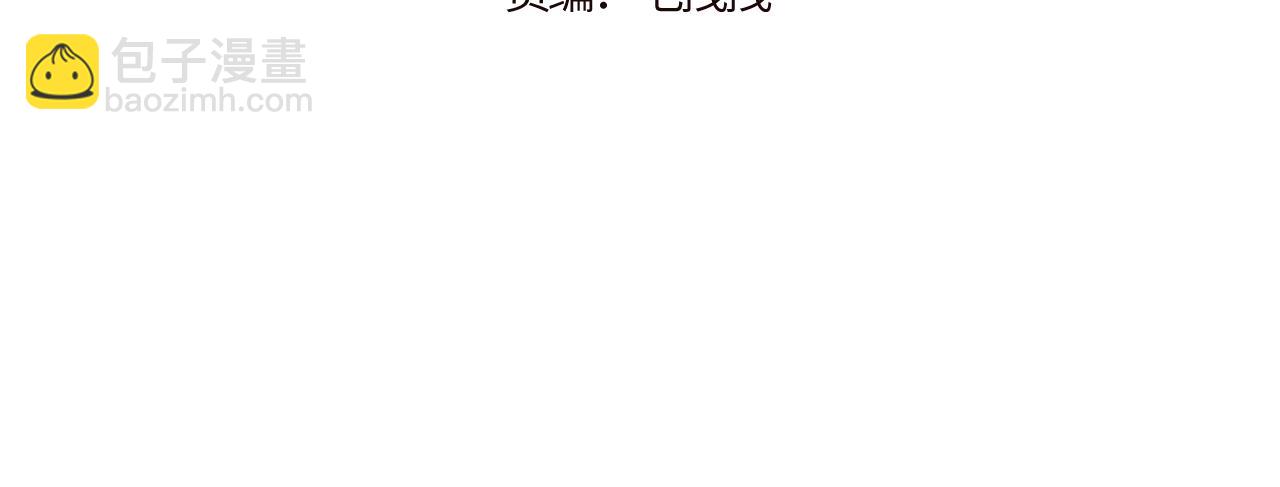 第二季 第1话 久违的假日重逢(1/3)-第35话