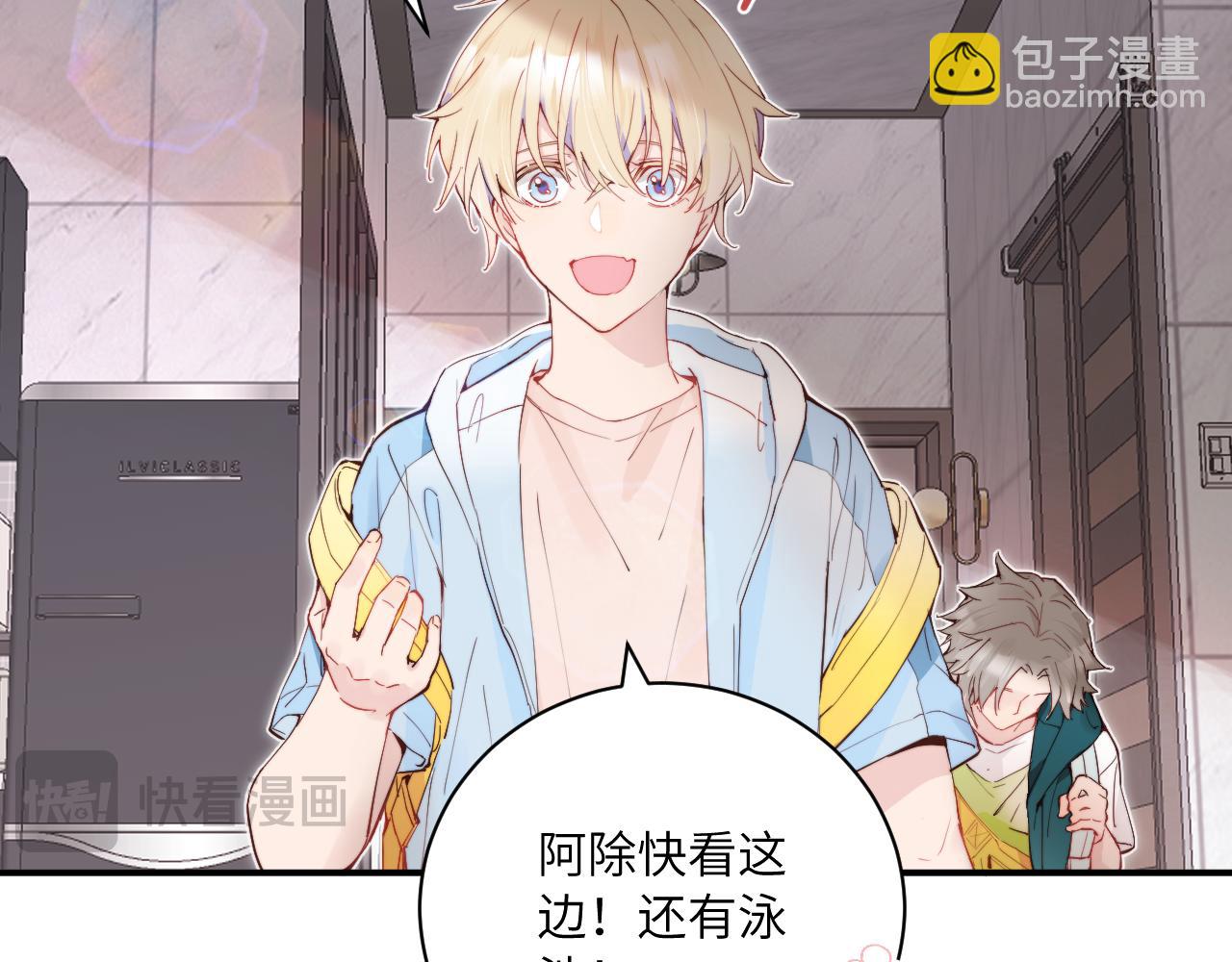 第二季 第1话 久违的假日重逢(1/3)-第35话