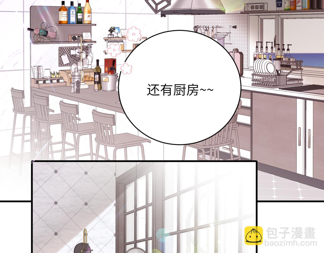 第二季 第1话 久违的假日重逢(1/3)-第35话