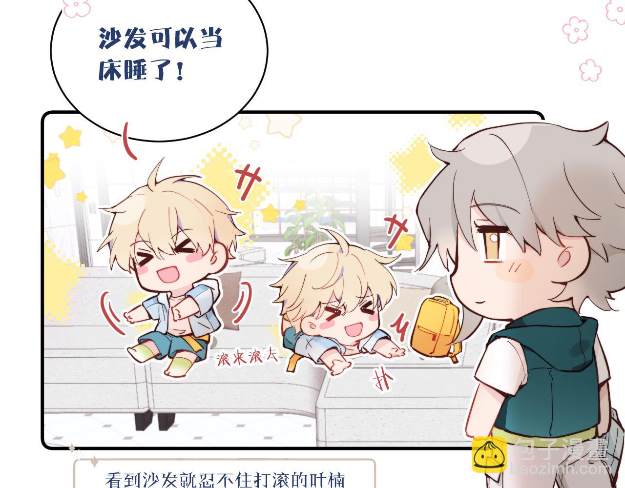 第二季 第1话 久违的假日重逢(1/3)-第35话