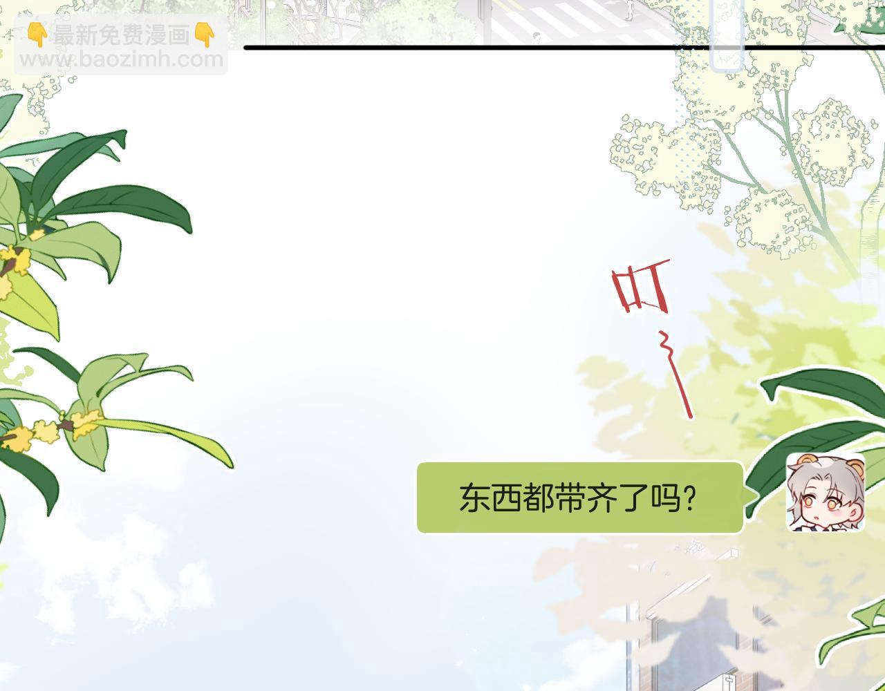 第二季 第1话 久违的假日重逢(1/3)-第35话