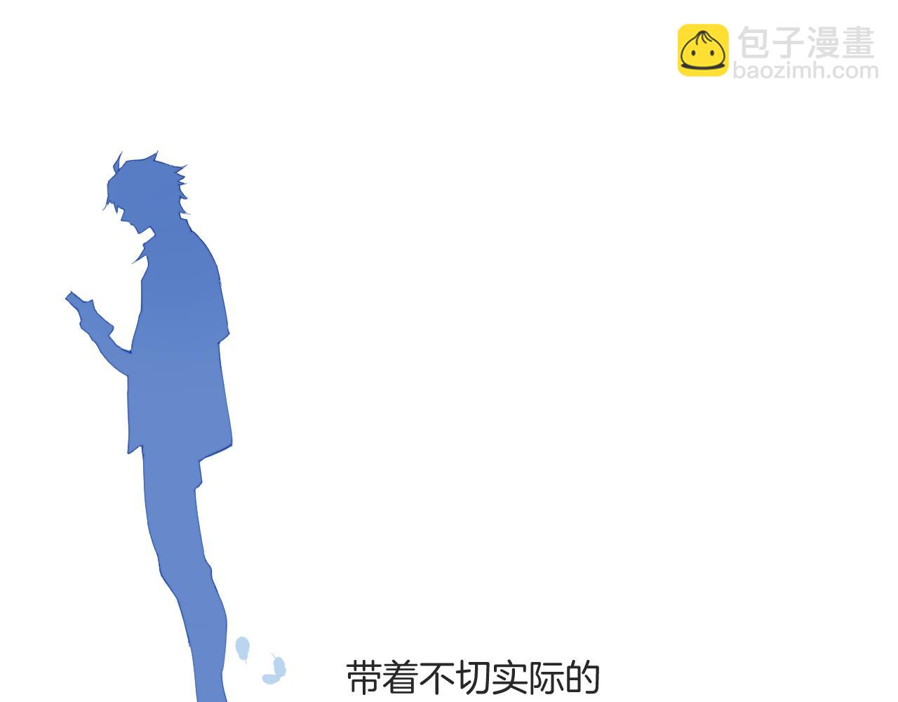 第33话 各自烦恼的日常(1/3)-第37话