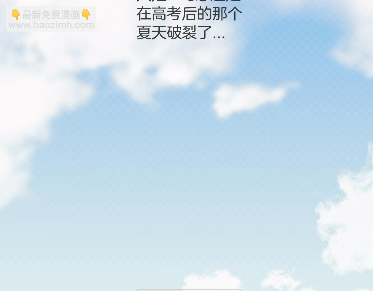 第33话 各自烦恼的日常(1/3)-第37话