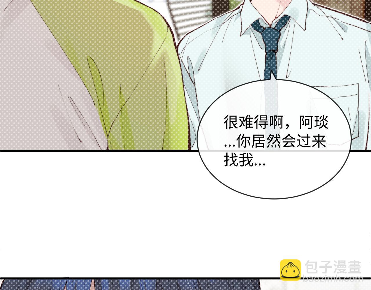 第33话 各自烦恼的日常(1/3)-第37话