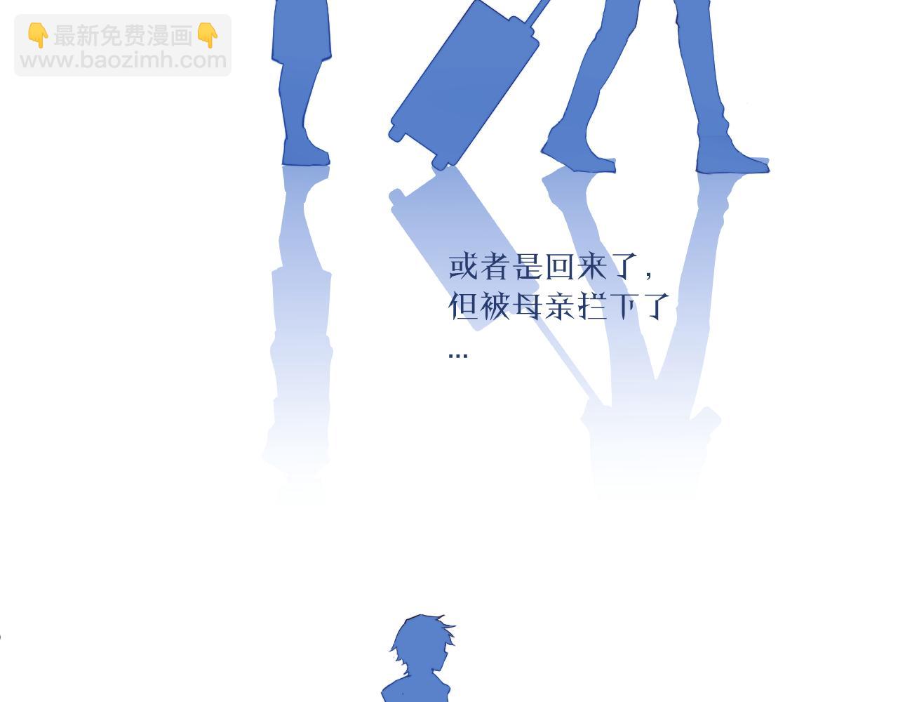 第33话 各自烦恼的日常(1/3)-第37话