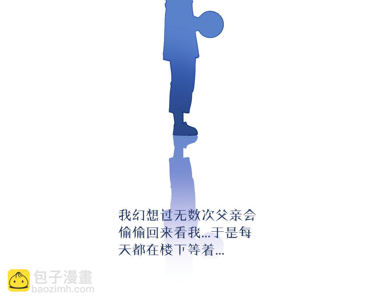 第33话 各自烦恼的日常(1/3)-第37话