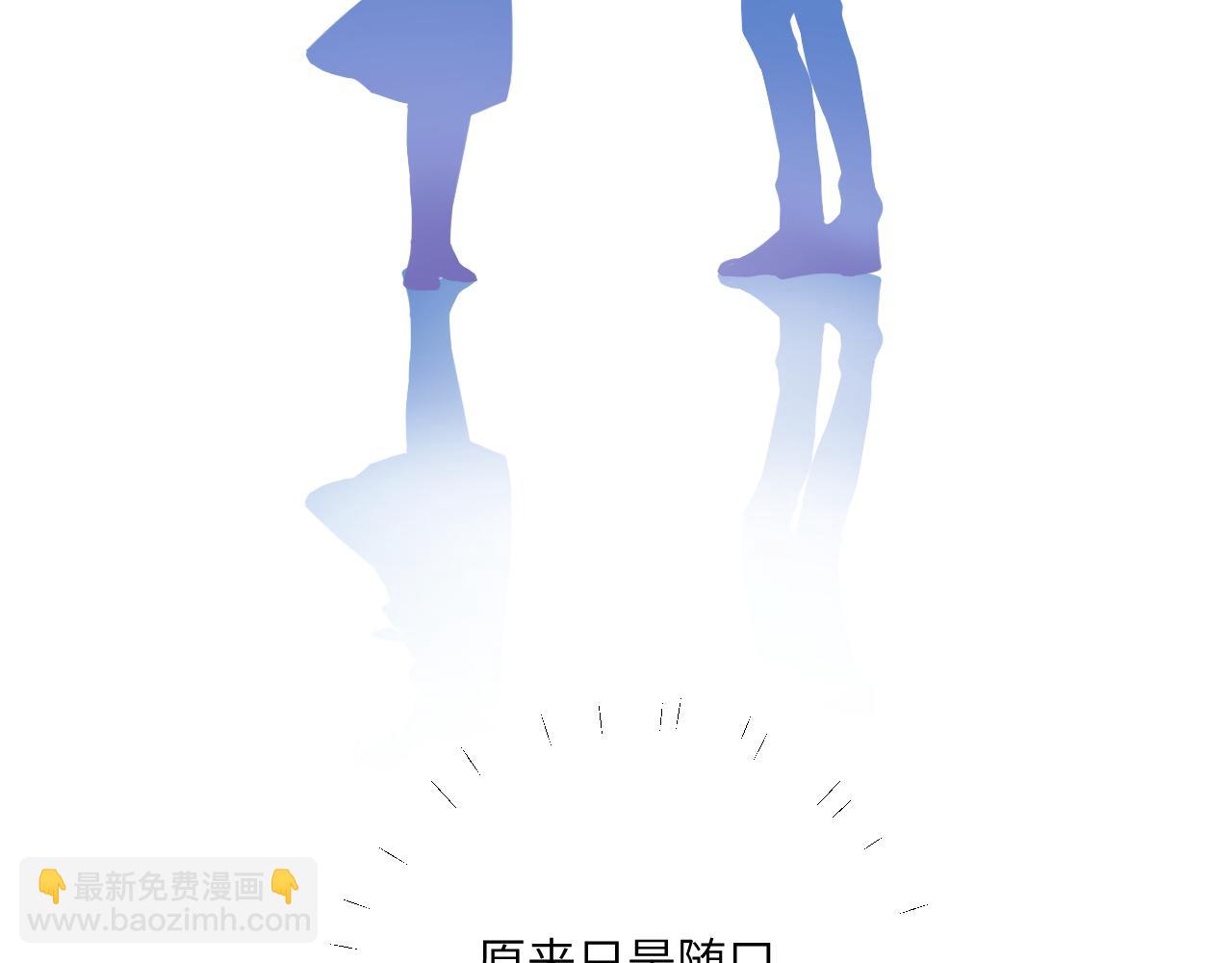 第33话 各自烦恼的日常(1/3)-第37话