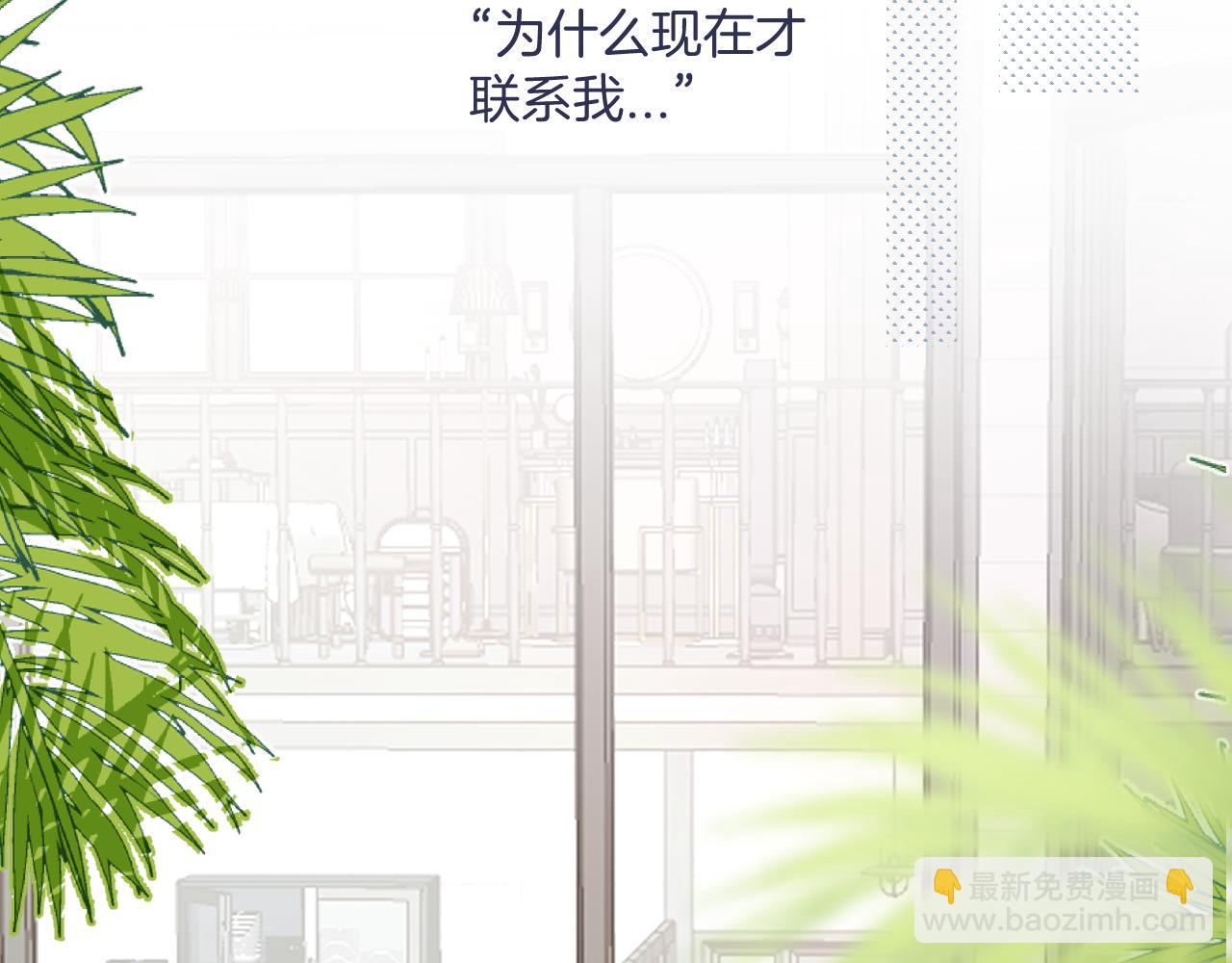 第33话 各自烦恼的日常(1/3)-第37话