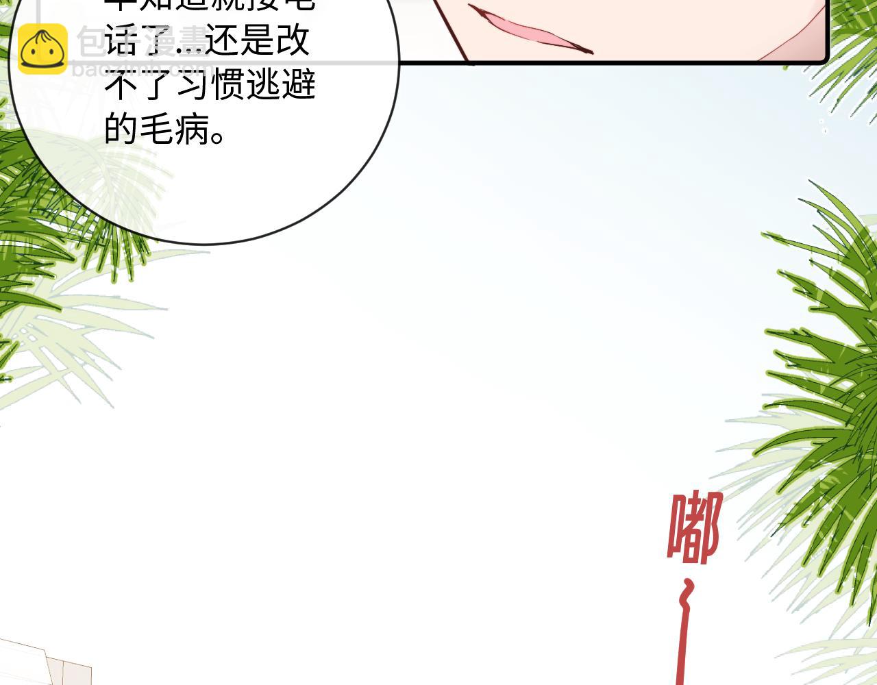 第33话 各自烦恼的日常(1/3)-第37话