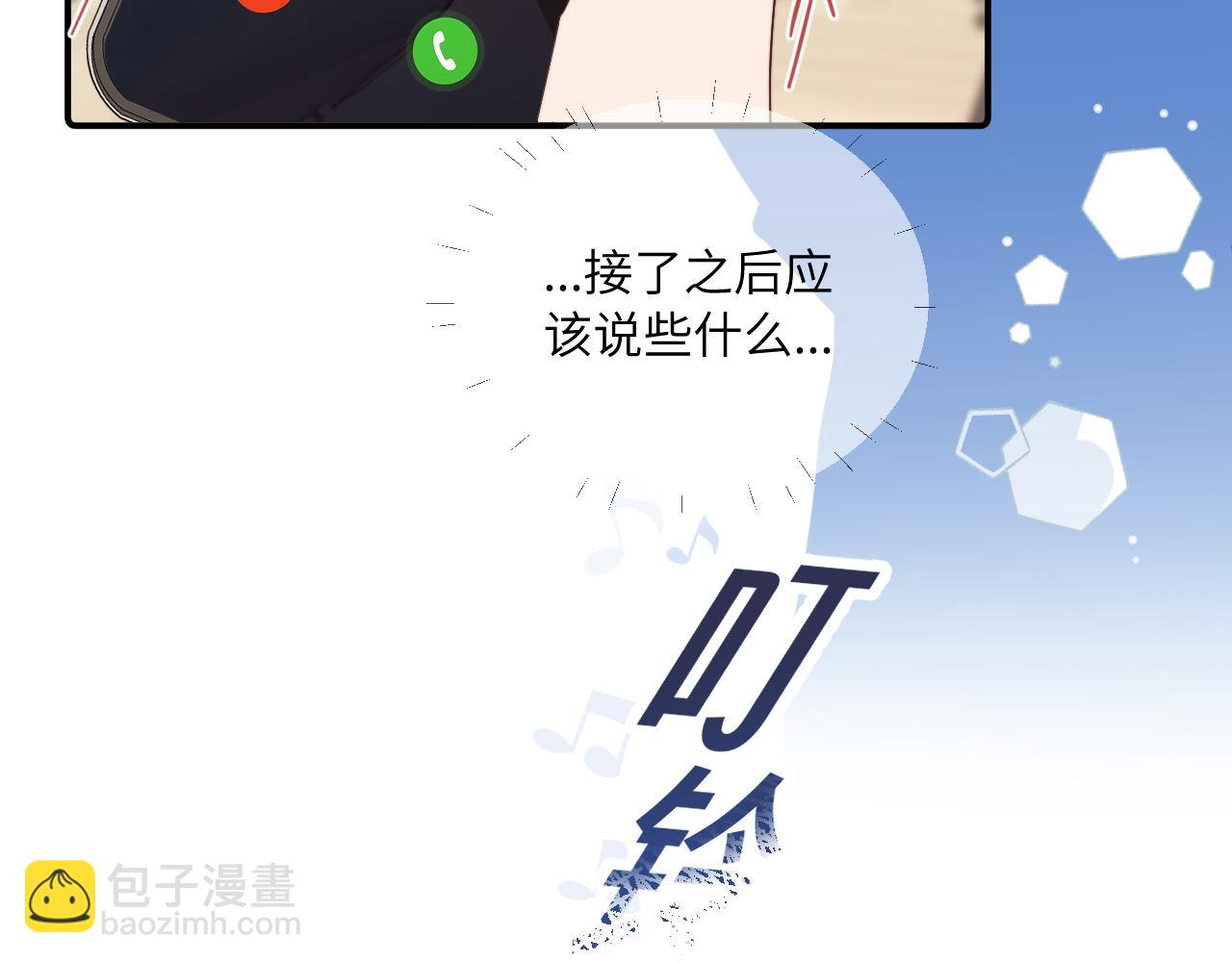 第33话 各自烦恼的日常(1/3)-第37话