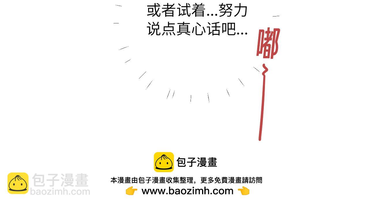 第33话 各自烦恼的日常(1/3)-第37话