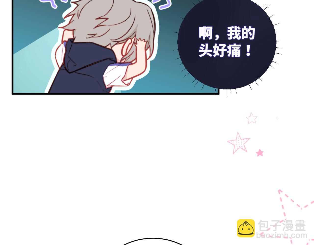 第4话 他喜欢的对象可能是你(1/2)-第5话