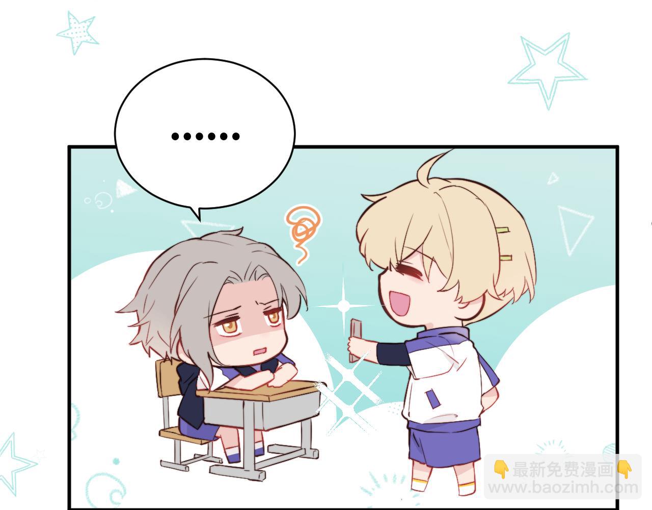 第4话 他喜欢的对象可能是你(1/2)-第5话