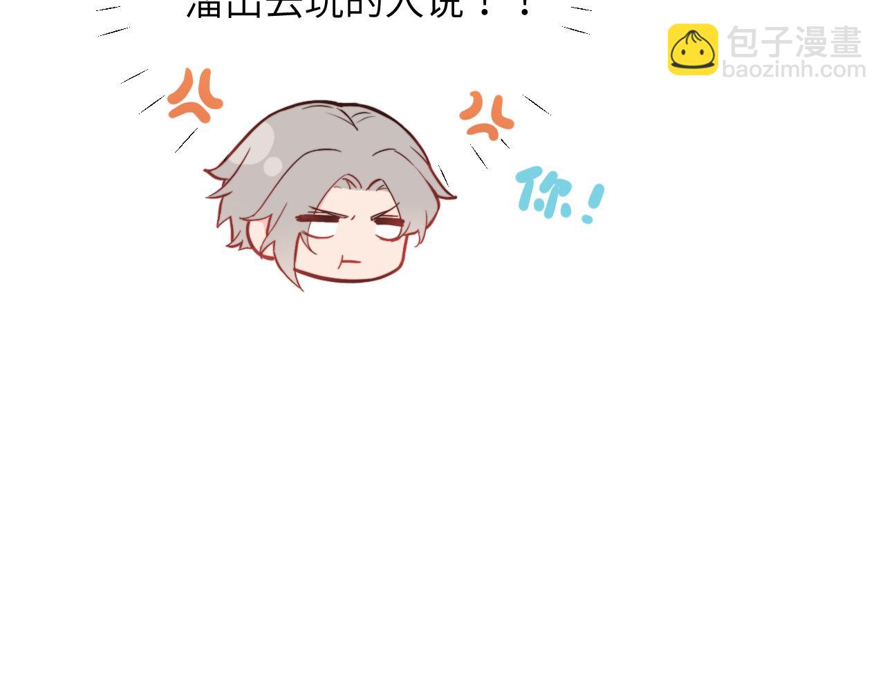 第4话 他喜欢的对象可能是你(1/2)-第5话