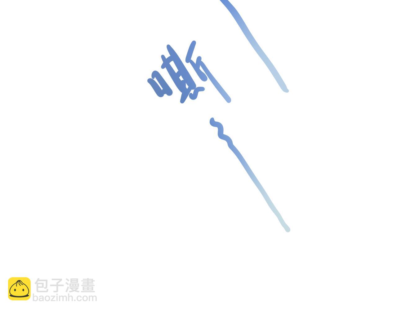 第4话 他喜欢的对象可能是你(1/2)-第5话