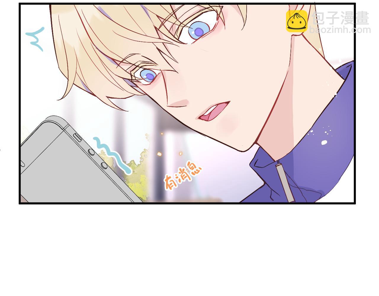 第4话 他喜欢的对象可能是你(1/2)-第5话