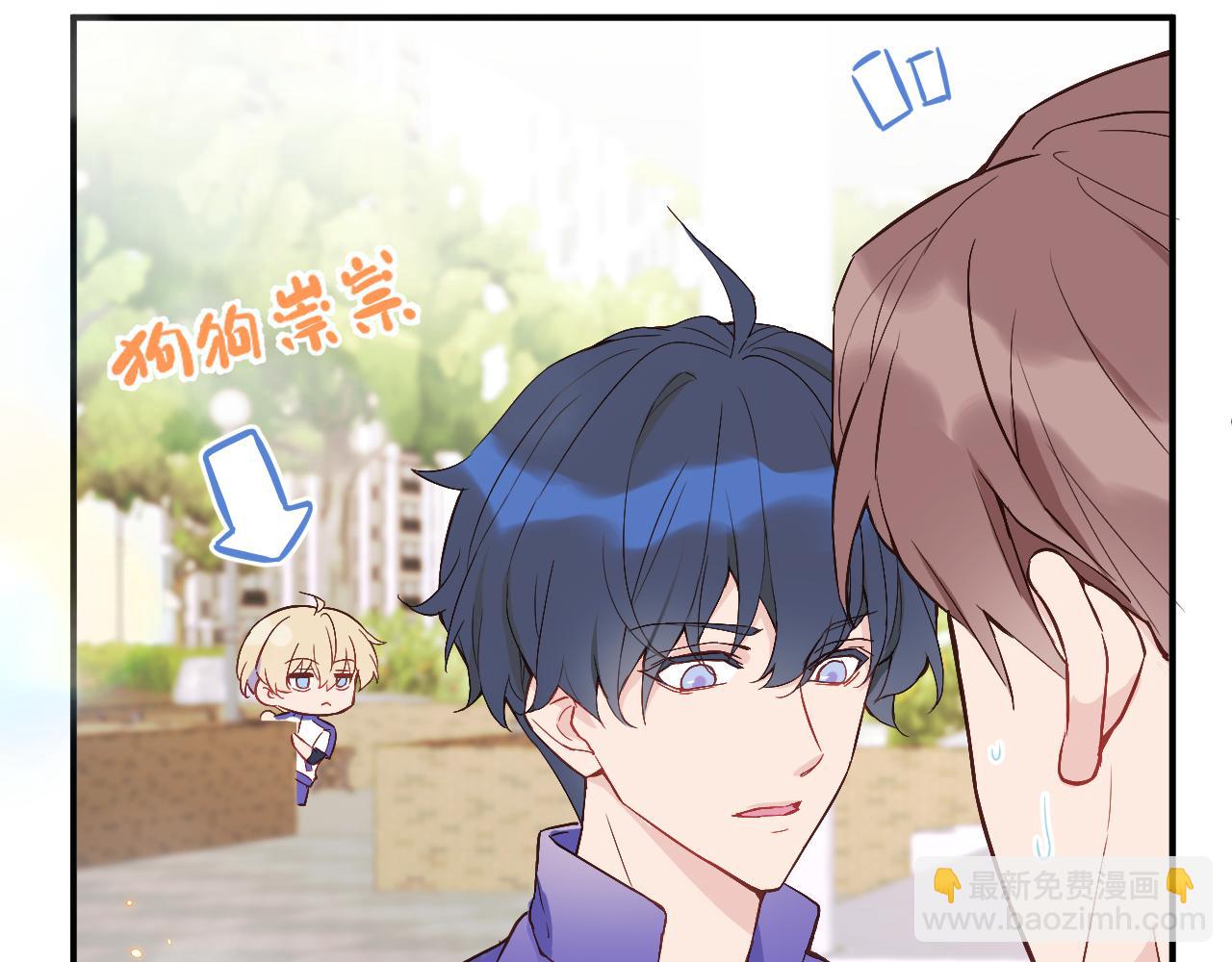 第4话 他喜欢的对象可能是你(1/2)-第5话