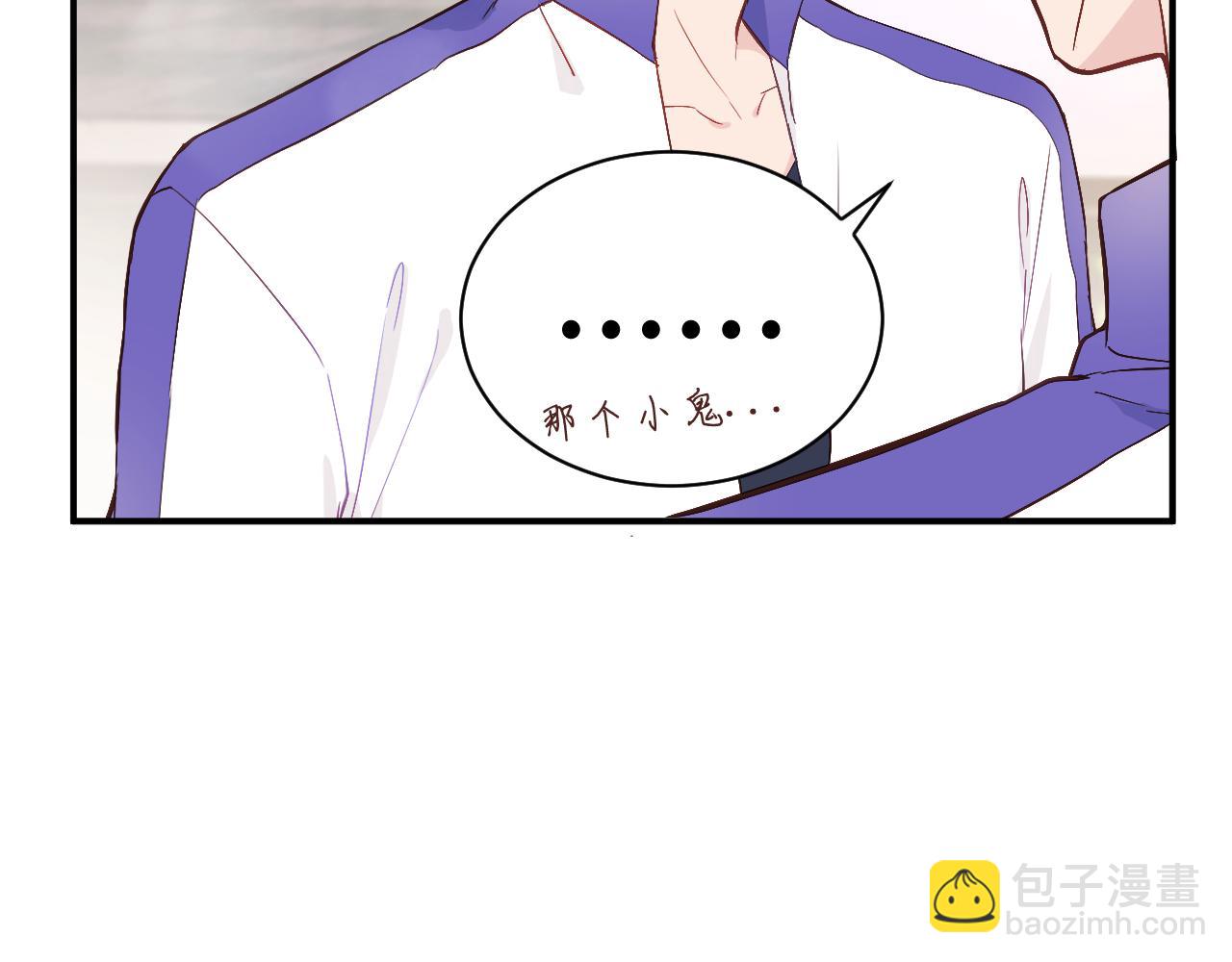 第4话 他喜欢的对象可能是你(1/2)-第5话