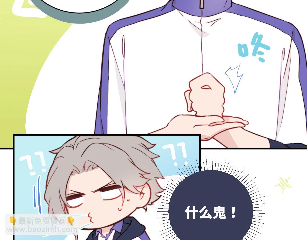 第4话 他喜欢的对象可能是你(1/2)-第5话