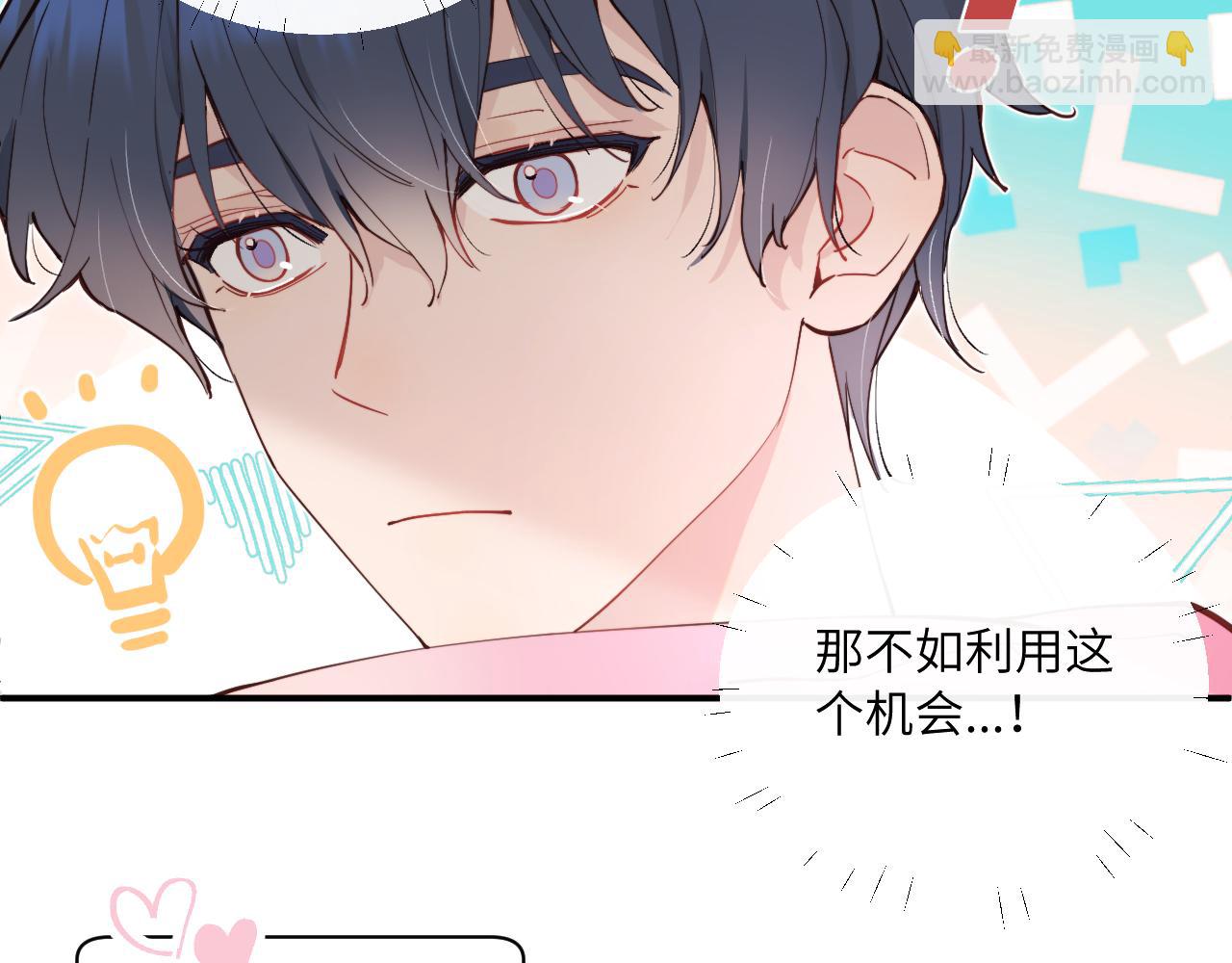 第35 起伏不定的恋情(1/3)-第39话