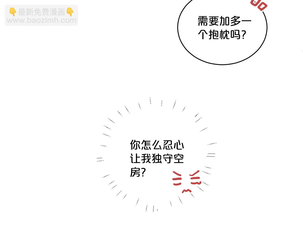 第35 起伏不定的恋情(1/3)-第39话